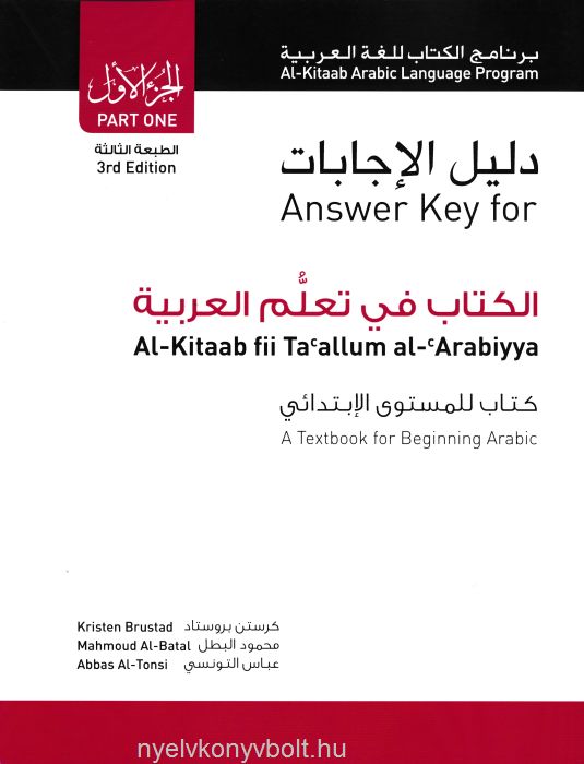 al-kitaab part 1 3rd edition pdf download